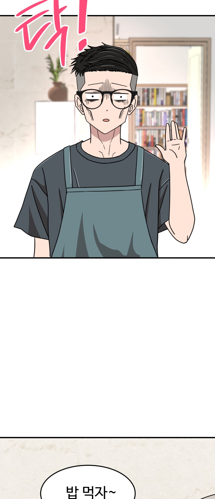 96 페이지