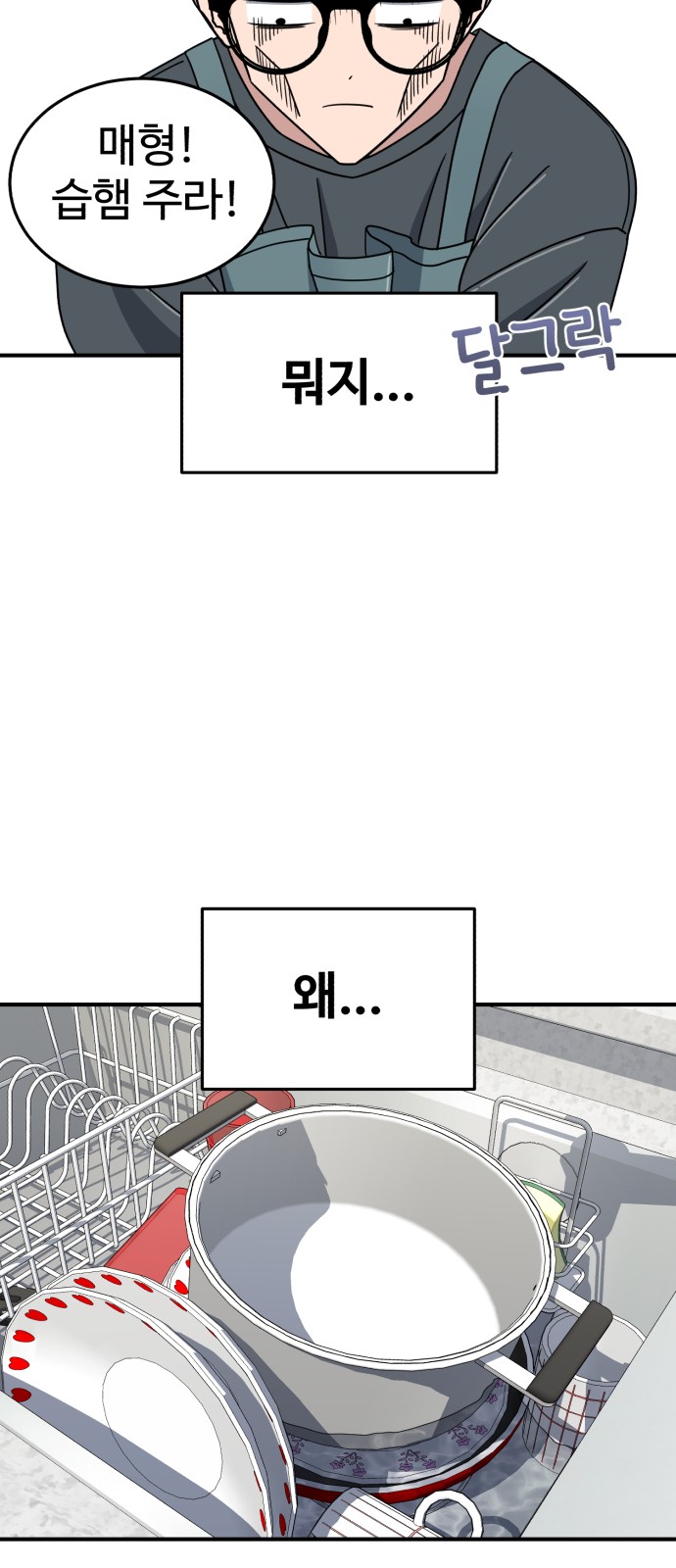 98 페이지
