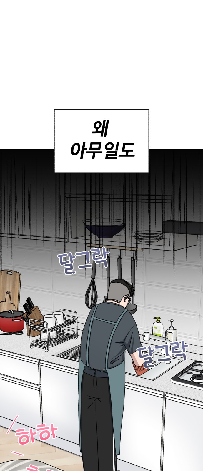 99 페이지