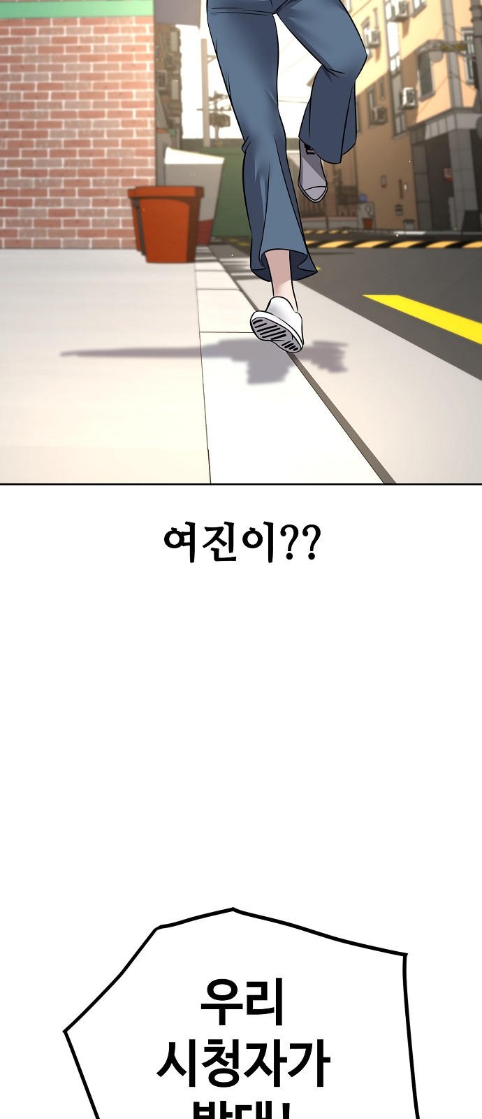 56 페이지