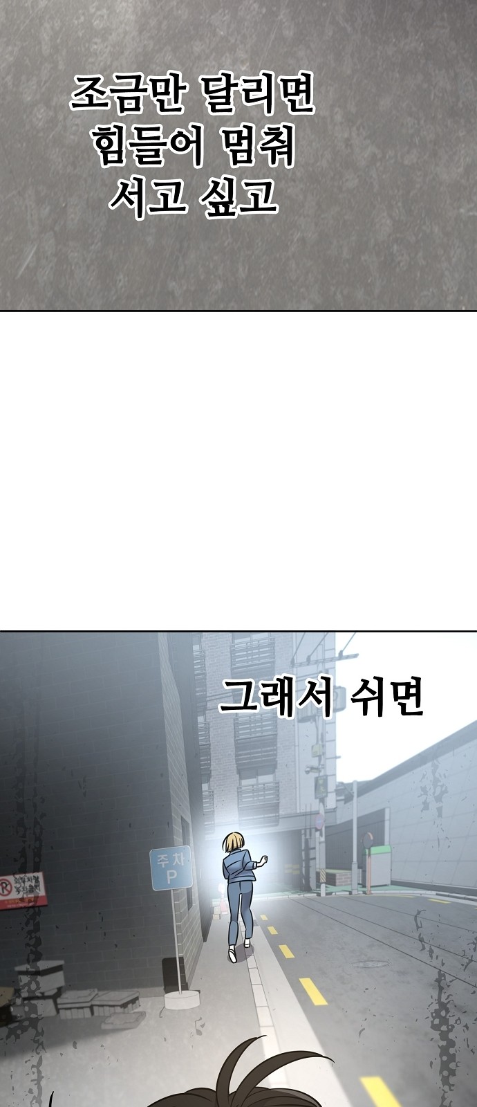 18 페이지