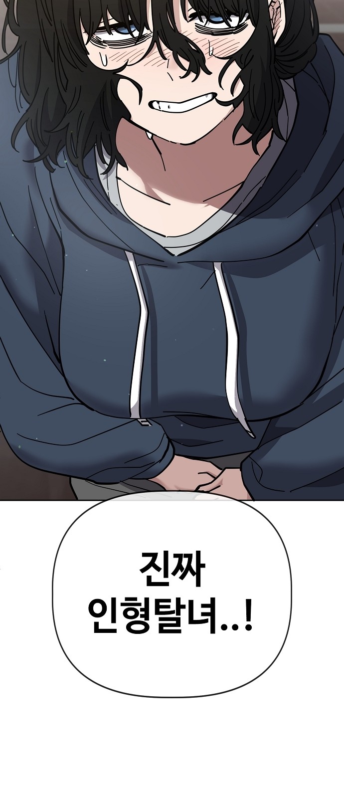 44 페이지