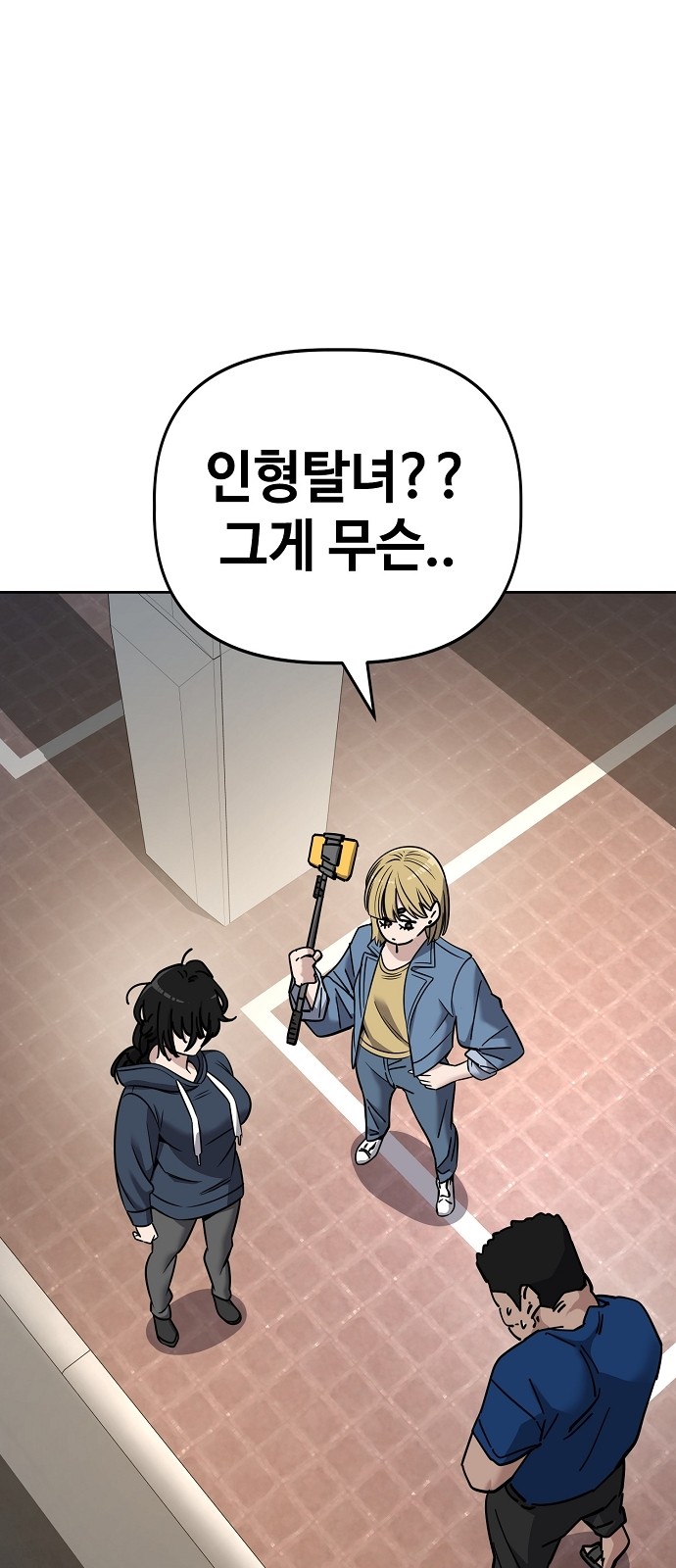 45 페이지
