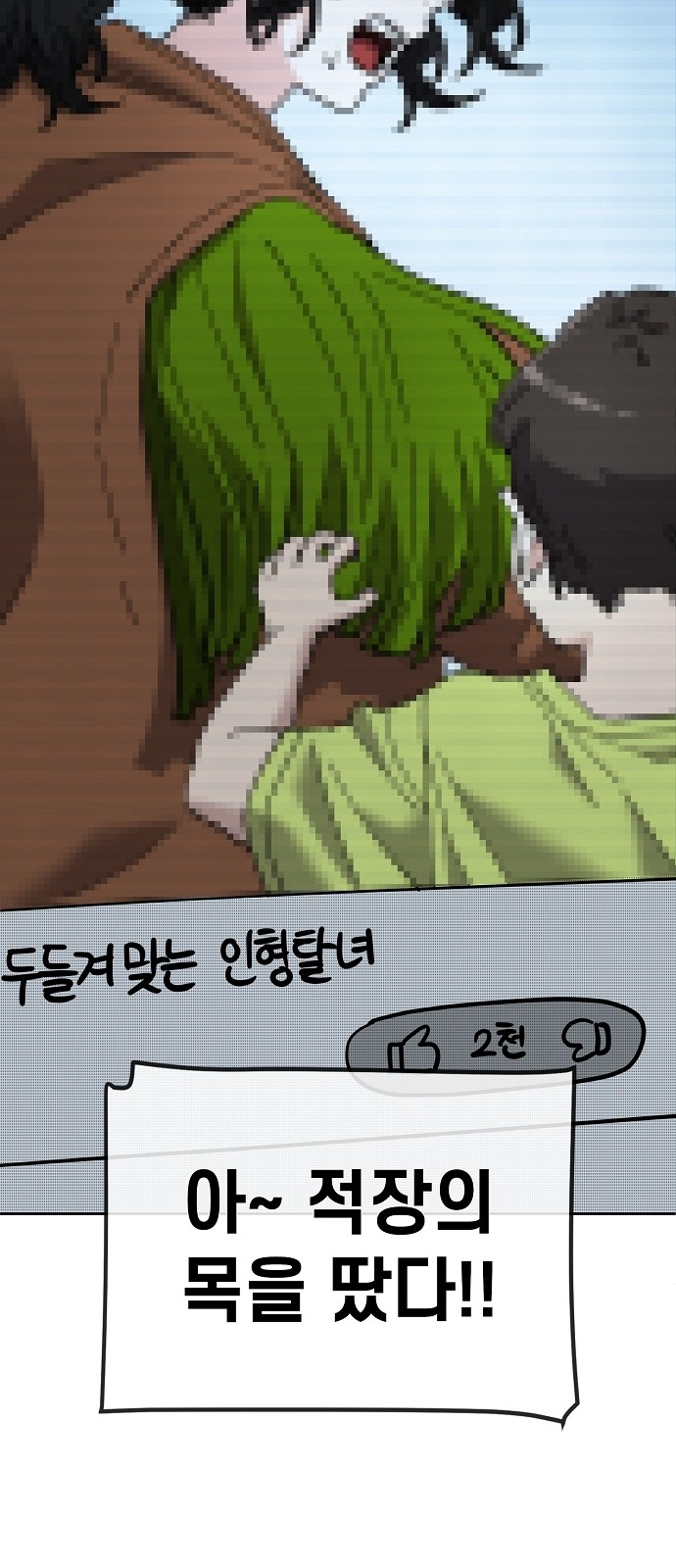 48 페이지