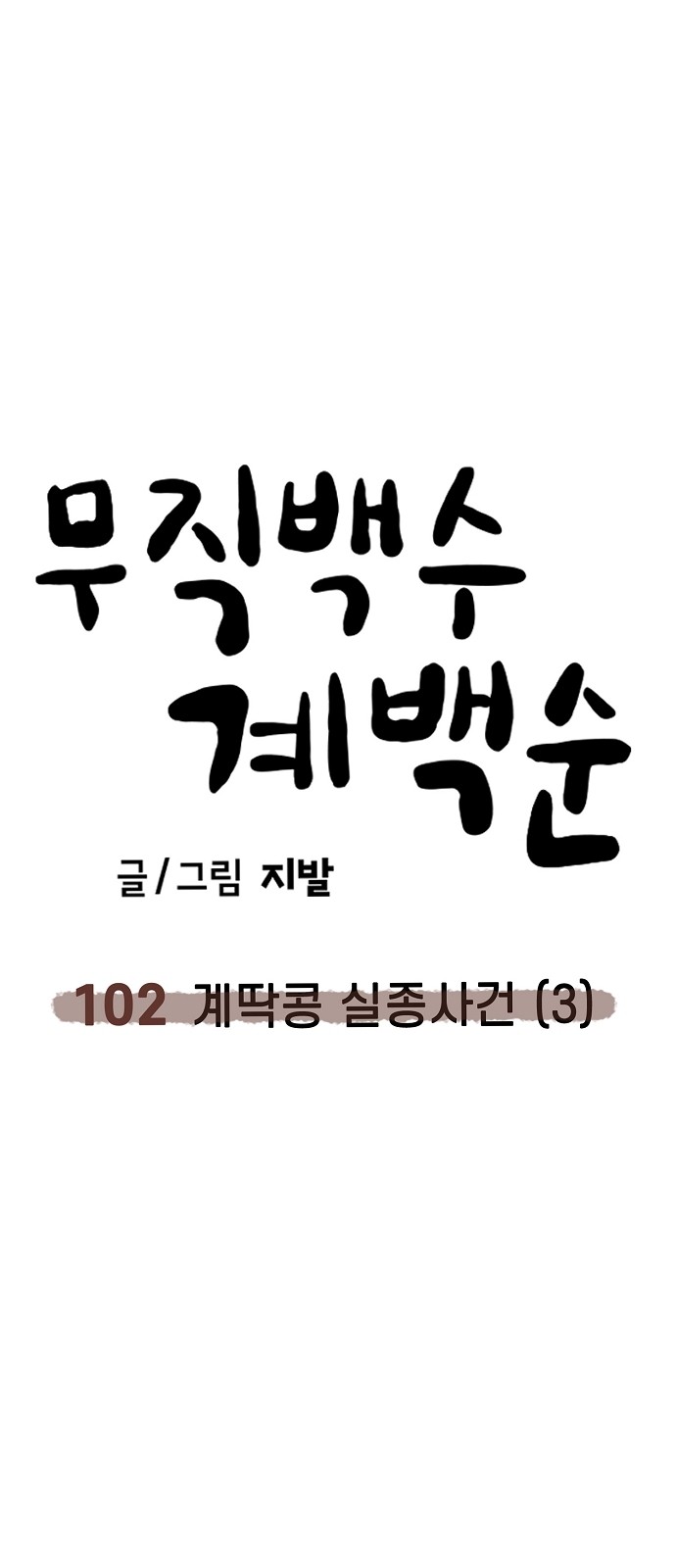 62 페이지