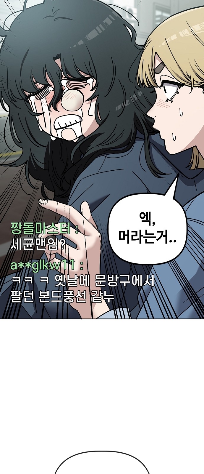 11 페이지