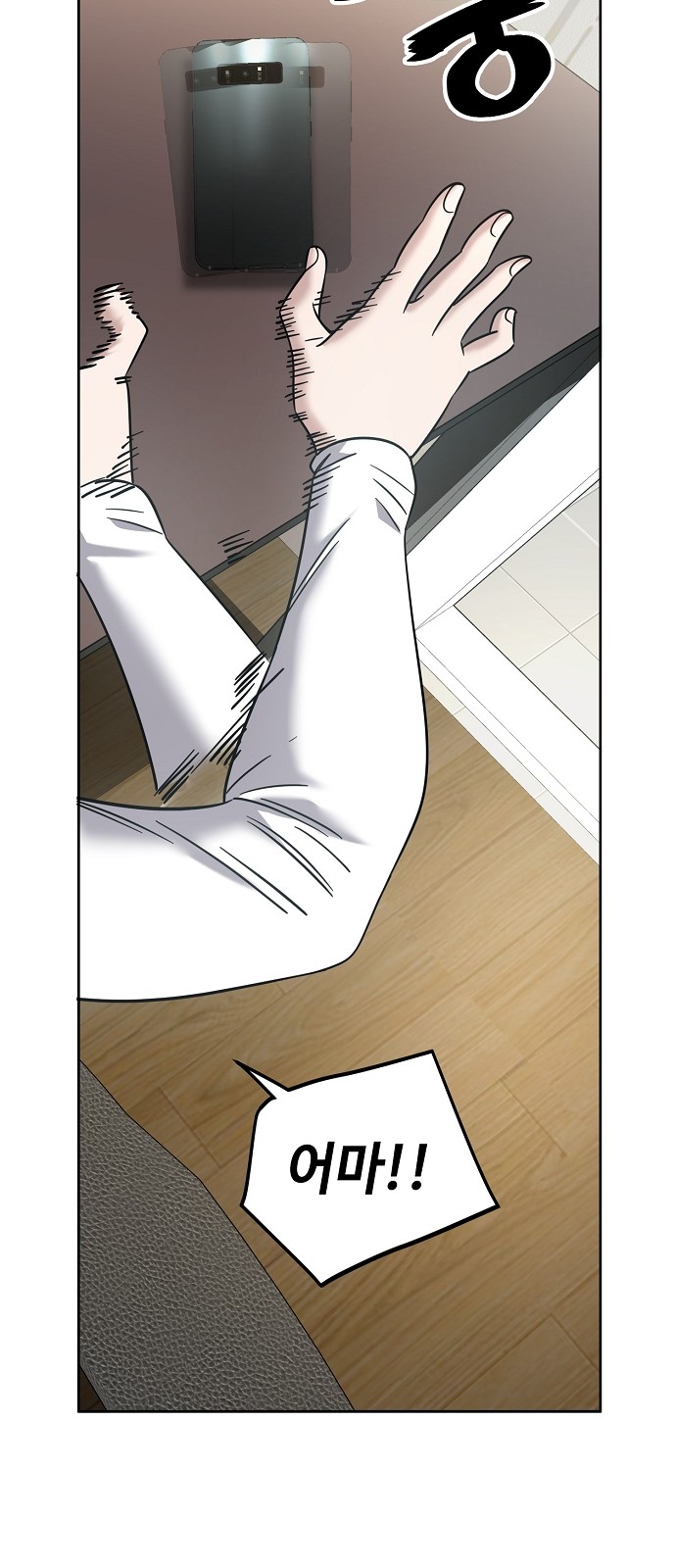 27 페이지