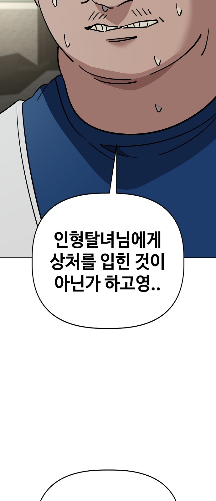 53 페이지