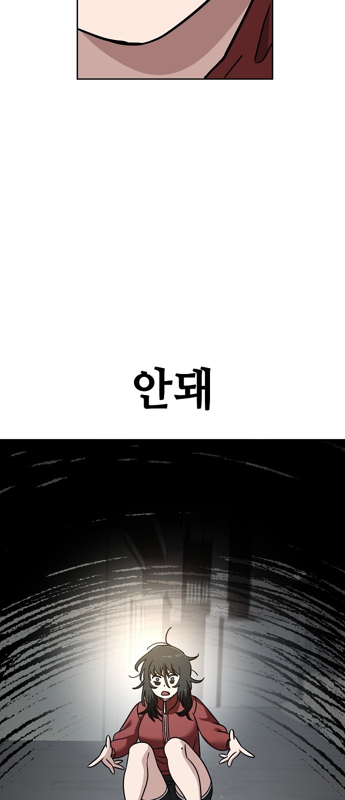 68 페이지