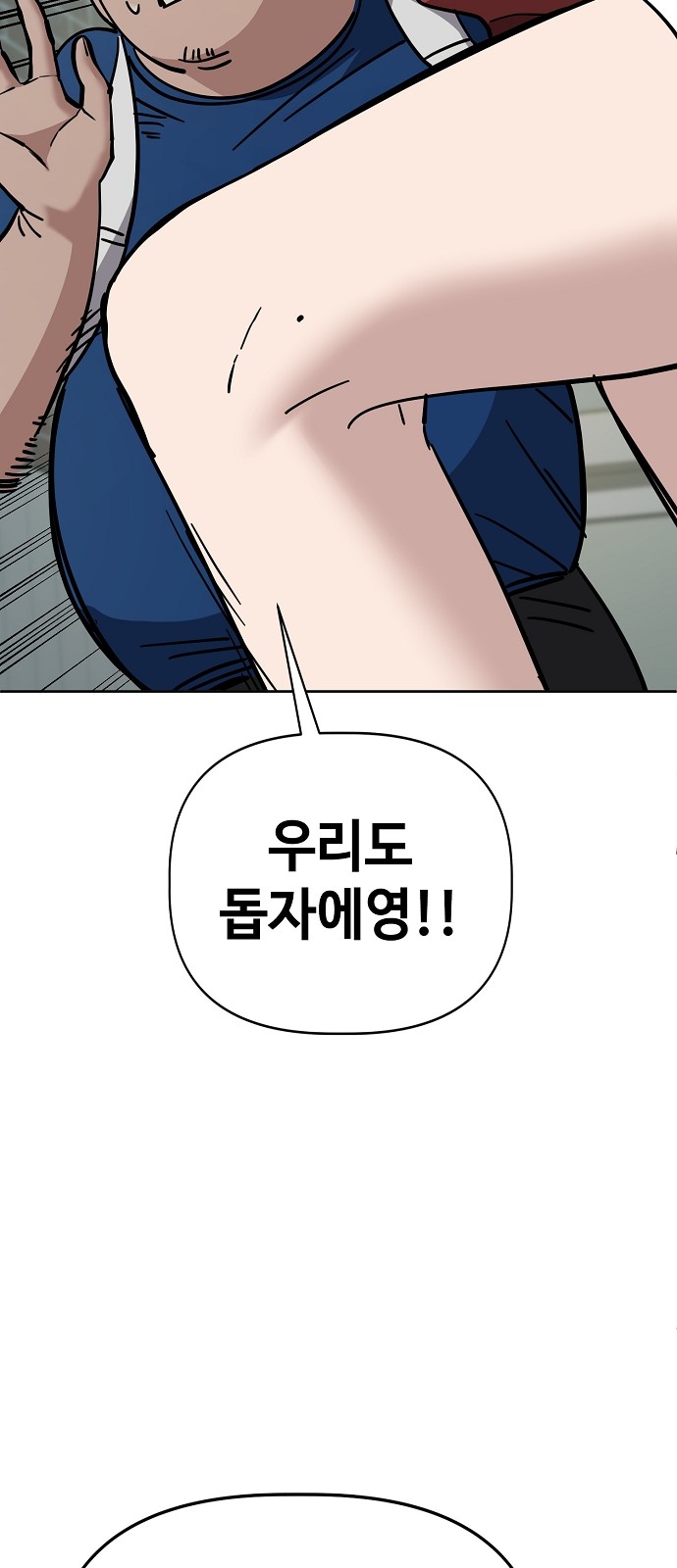 74 페이지