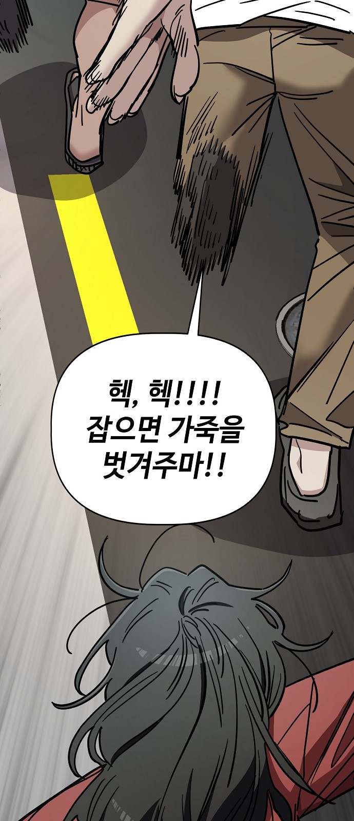76 페이지