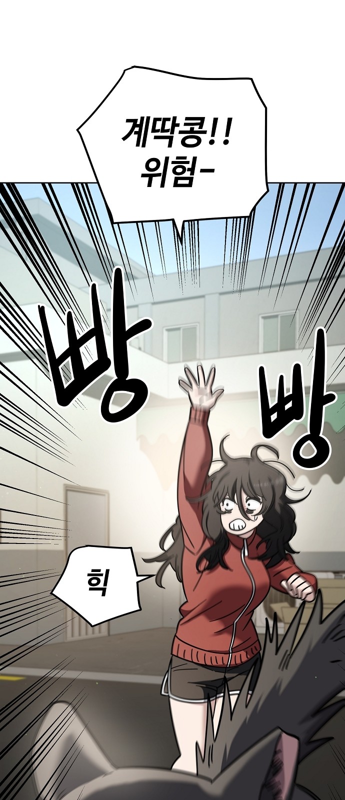 28 페이지