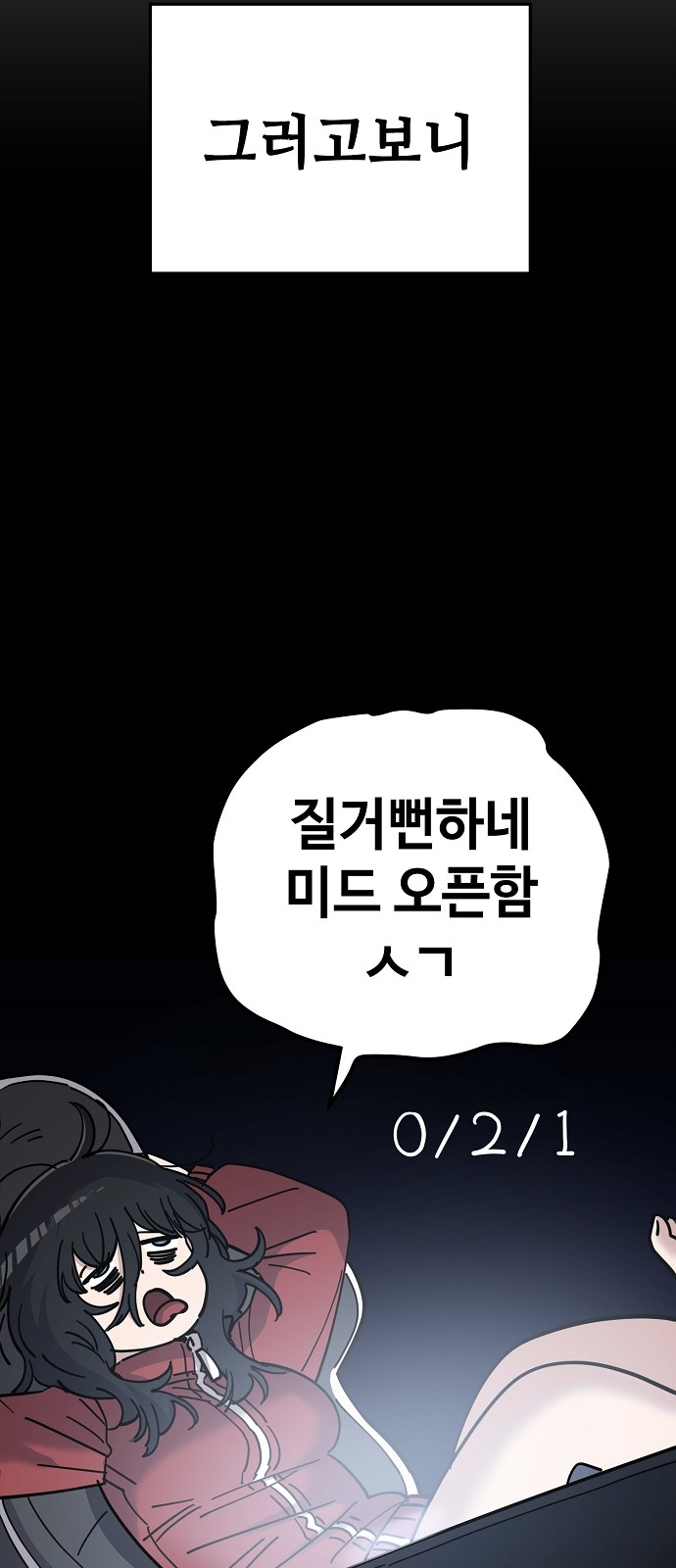 36 페이지