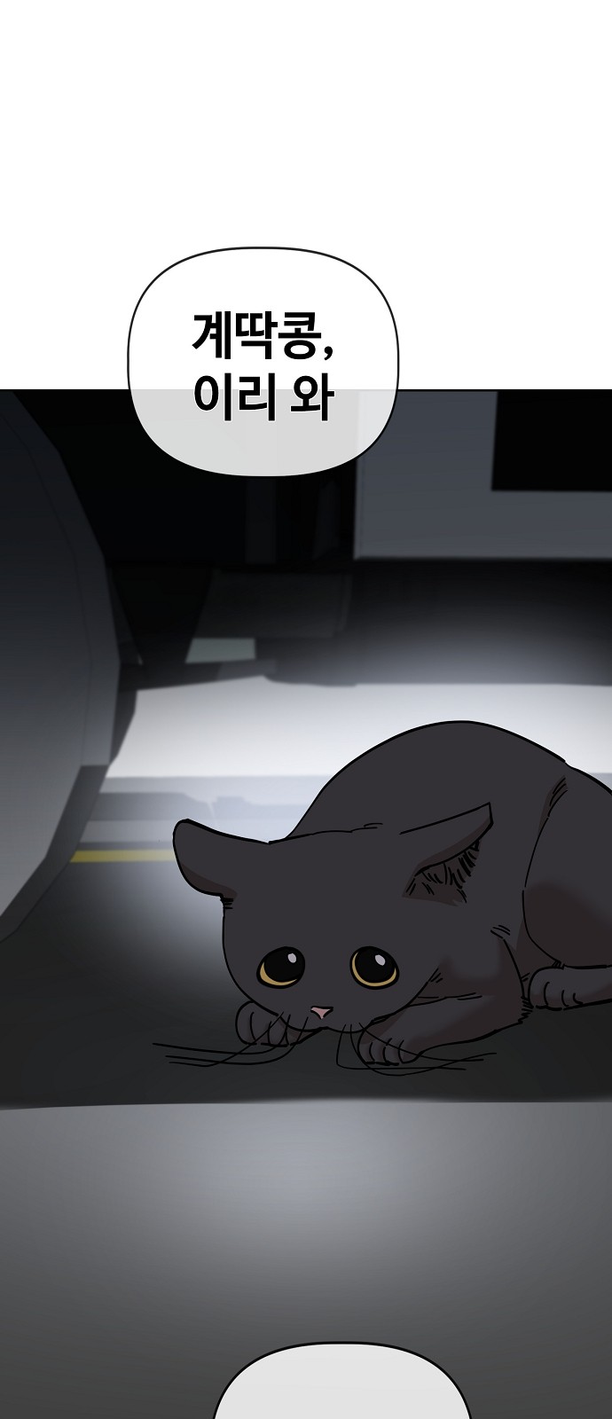 58 페이지