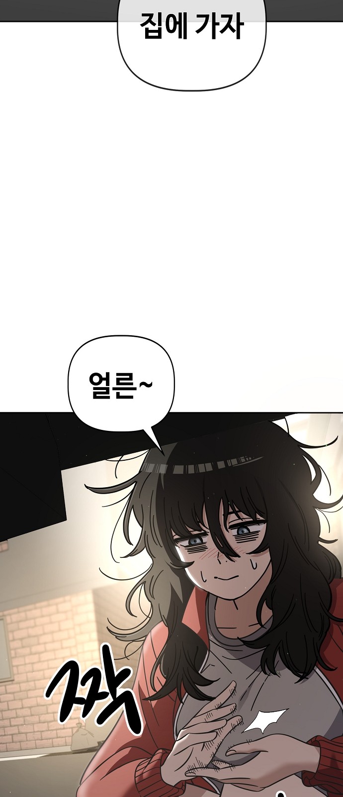 59 페이지