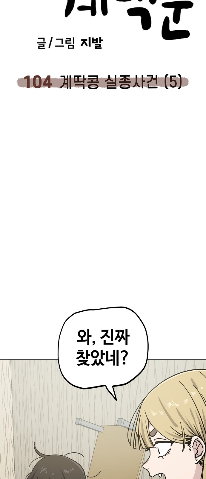 65 페이지