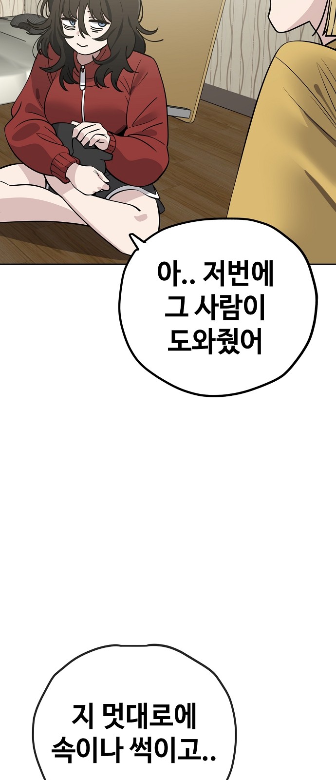 66 페이지