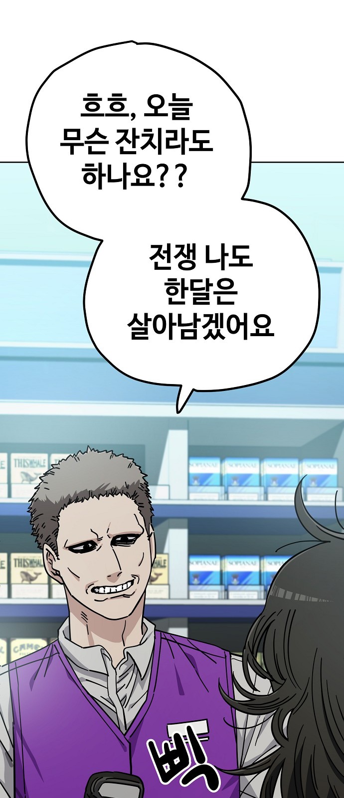 19 페이지