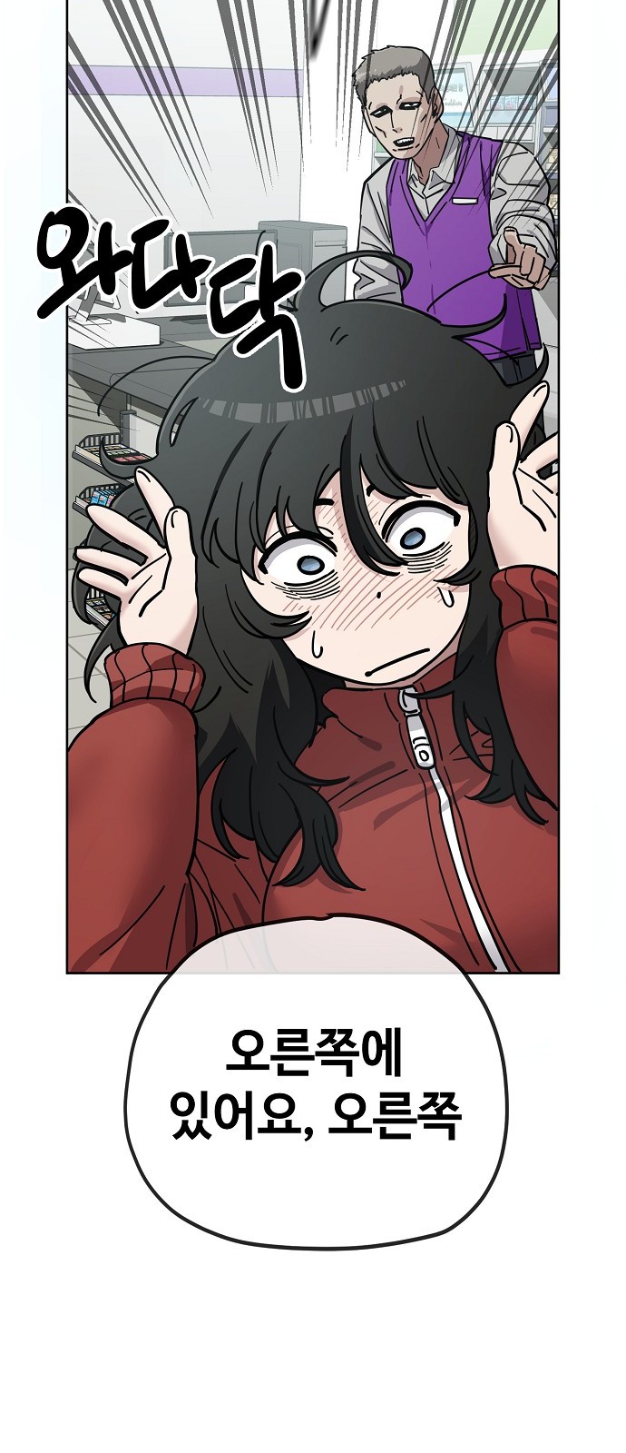 30 페이지