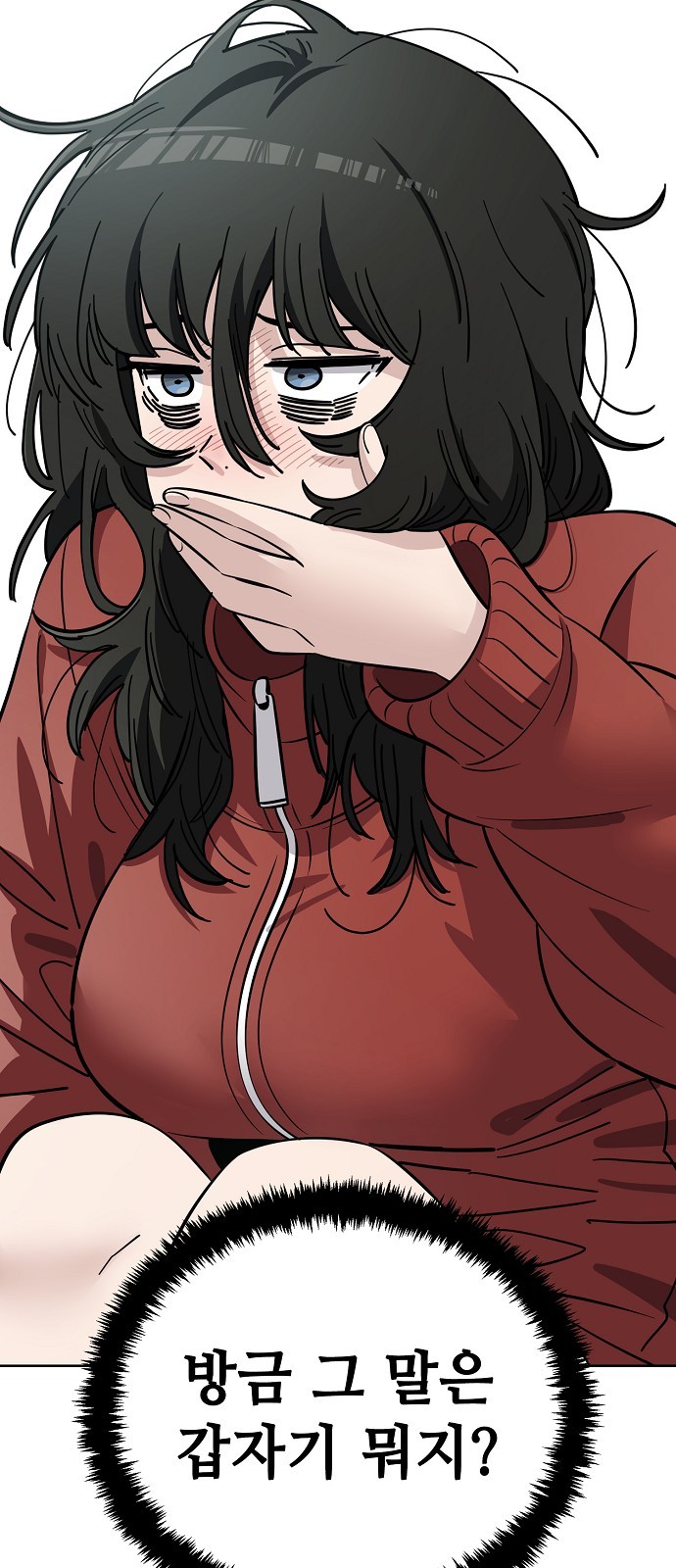 39 페이지