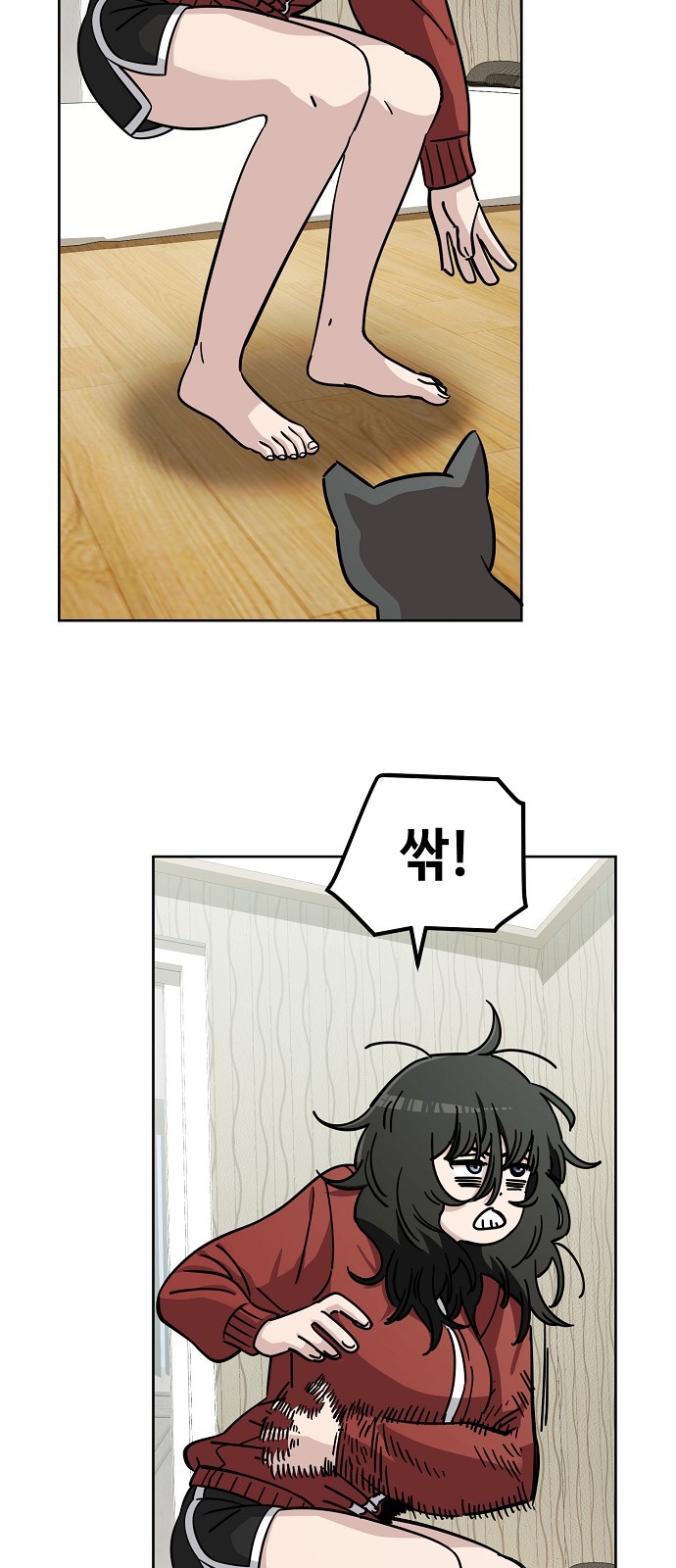 4 페이지