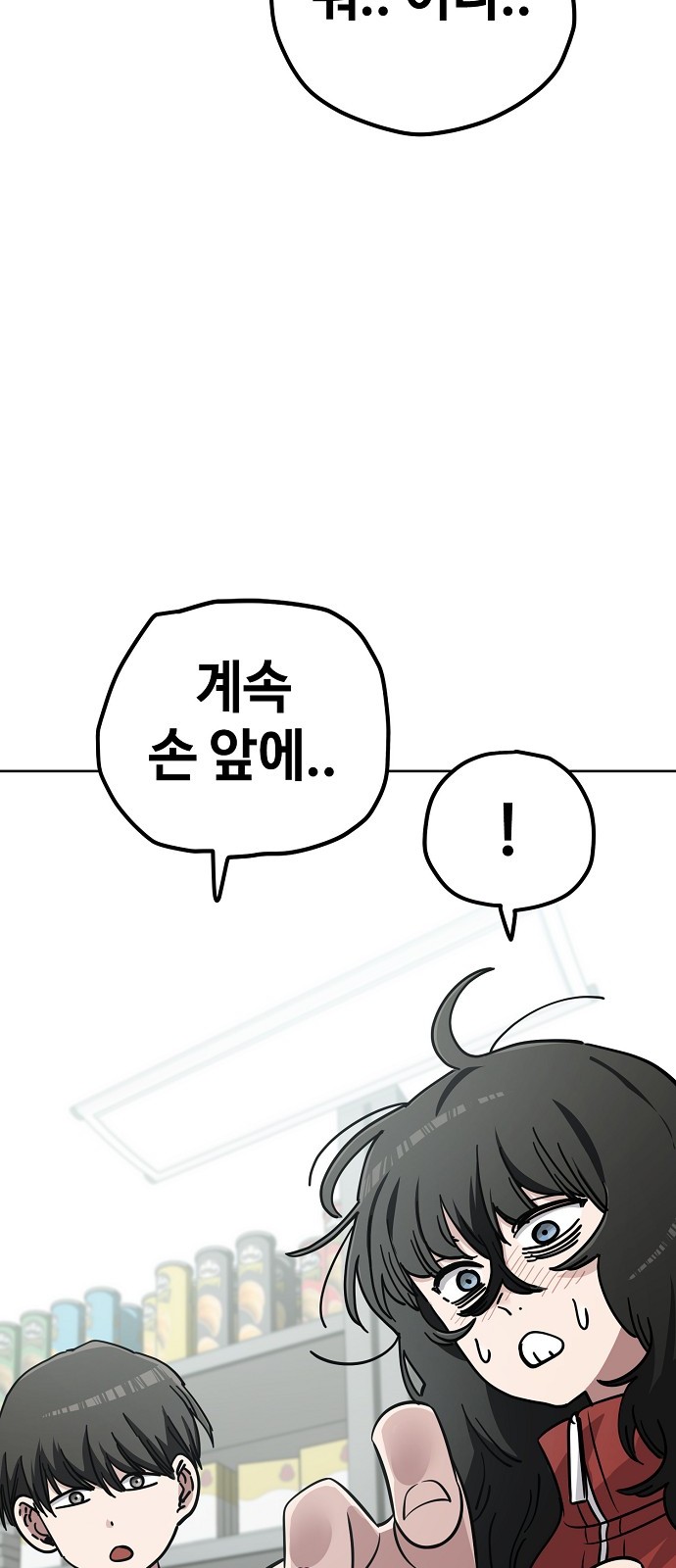 48 페이지