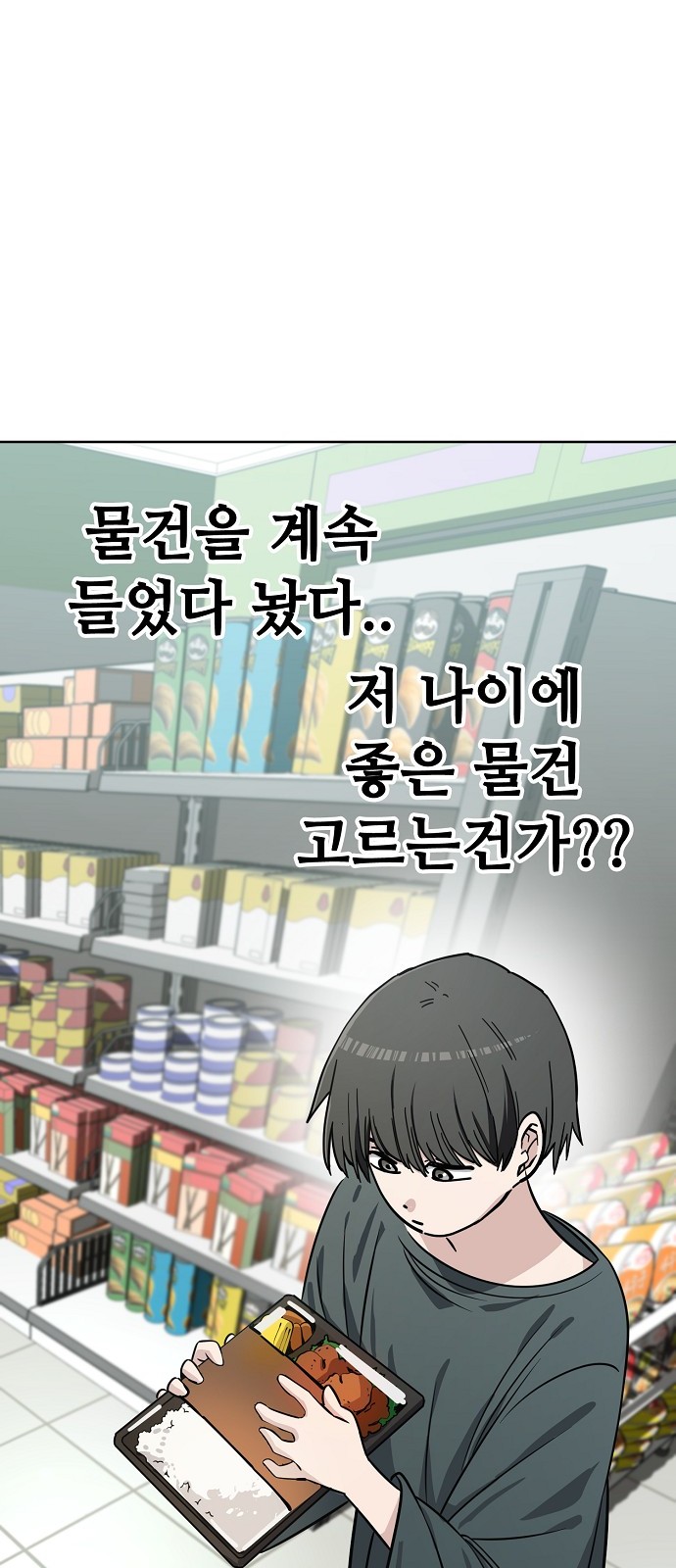 53 페이지