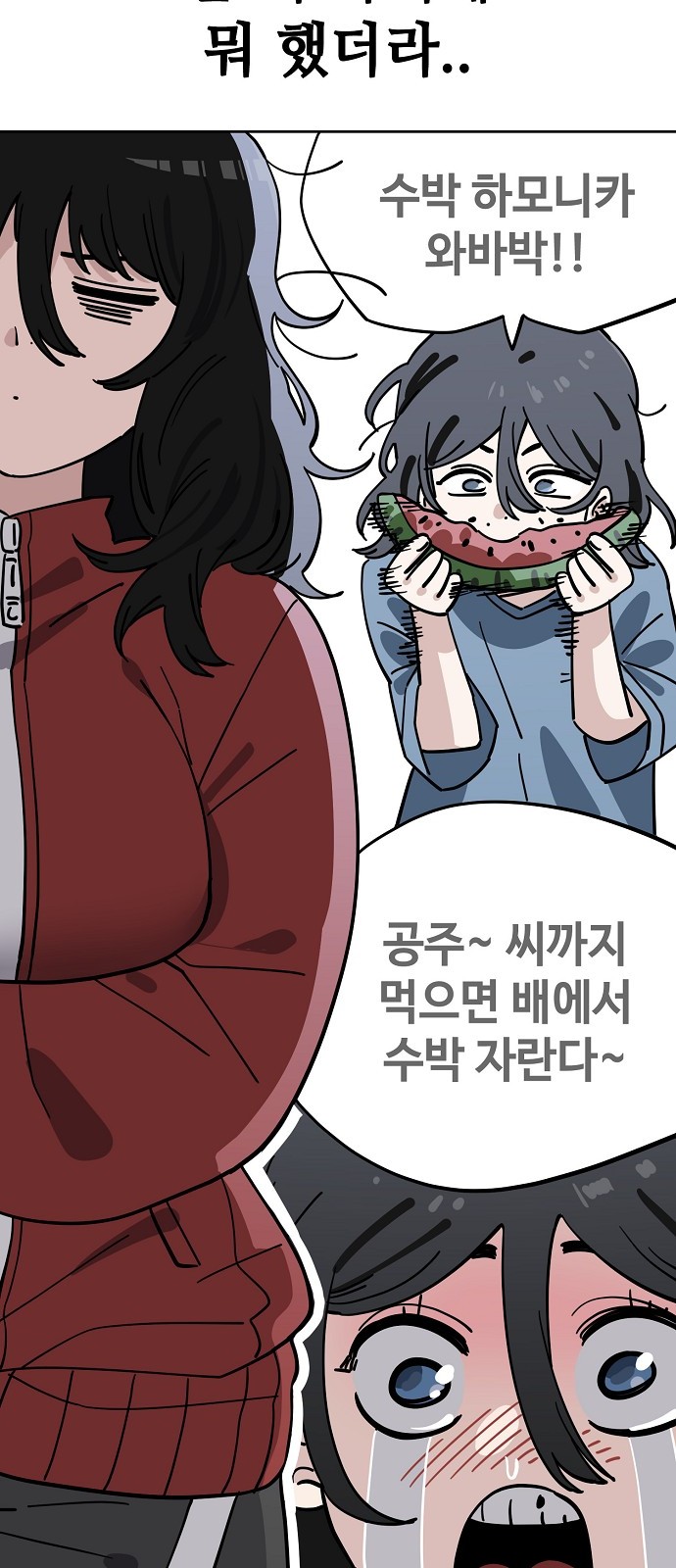 55 페이지