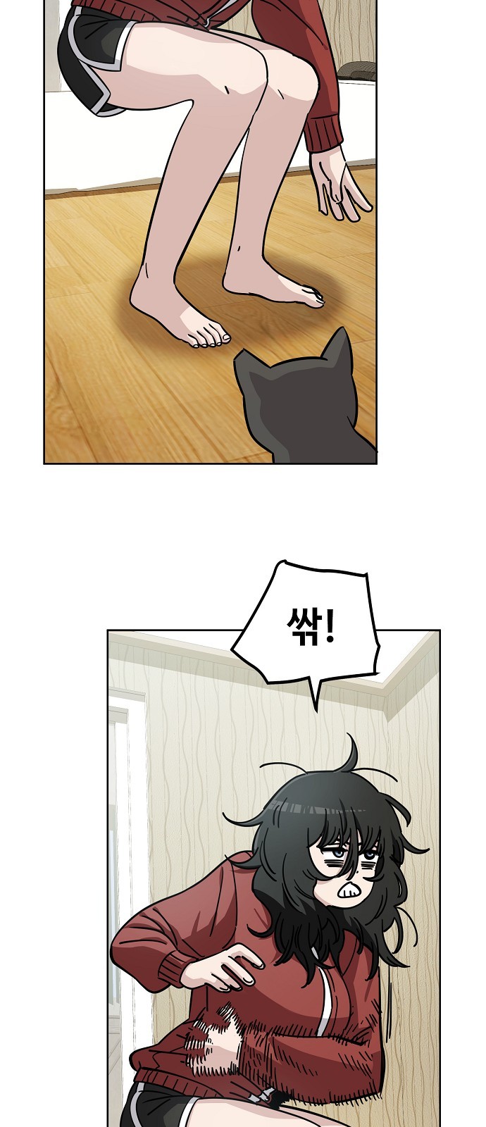 6 페이지