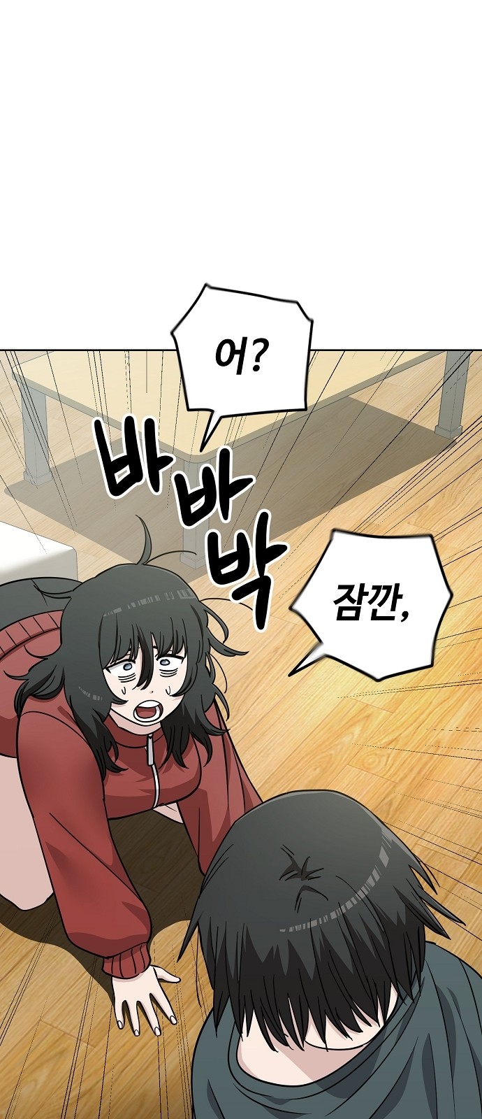 51 페이지
