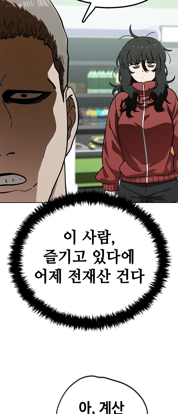 7 페이지