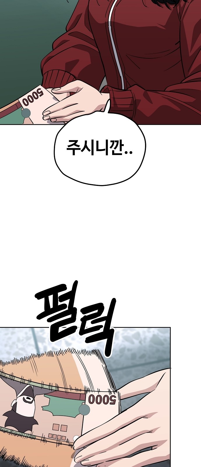 25 페이지