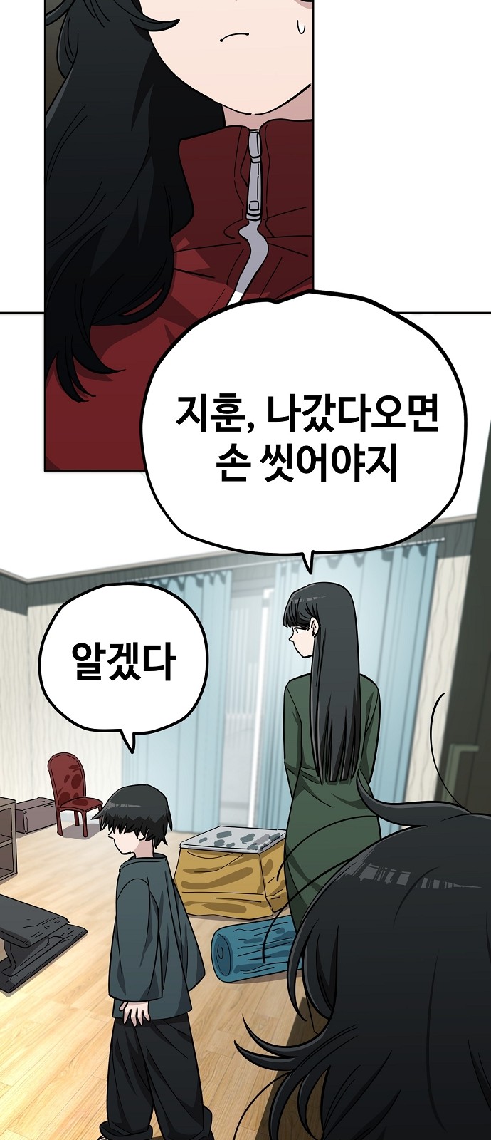 38 페이지