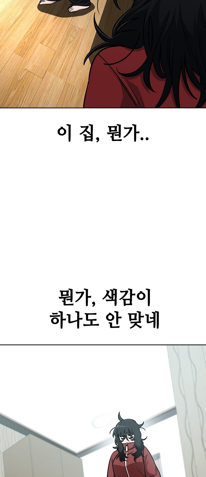 39 페이지