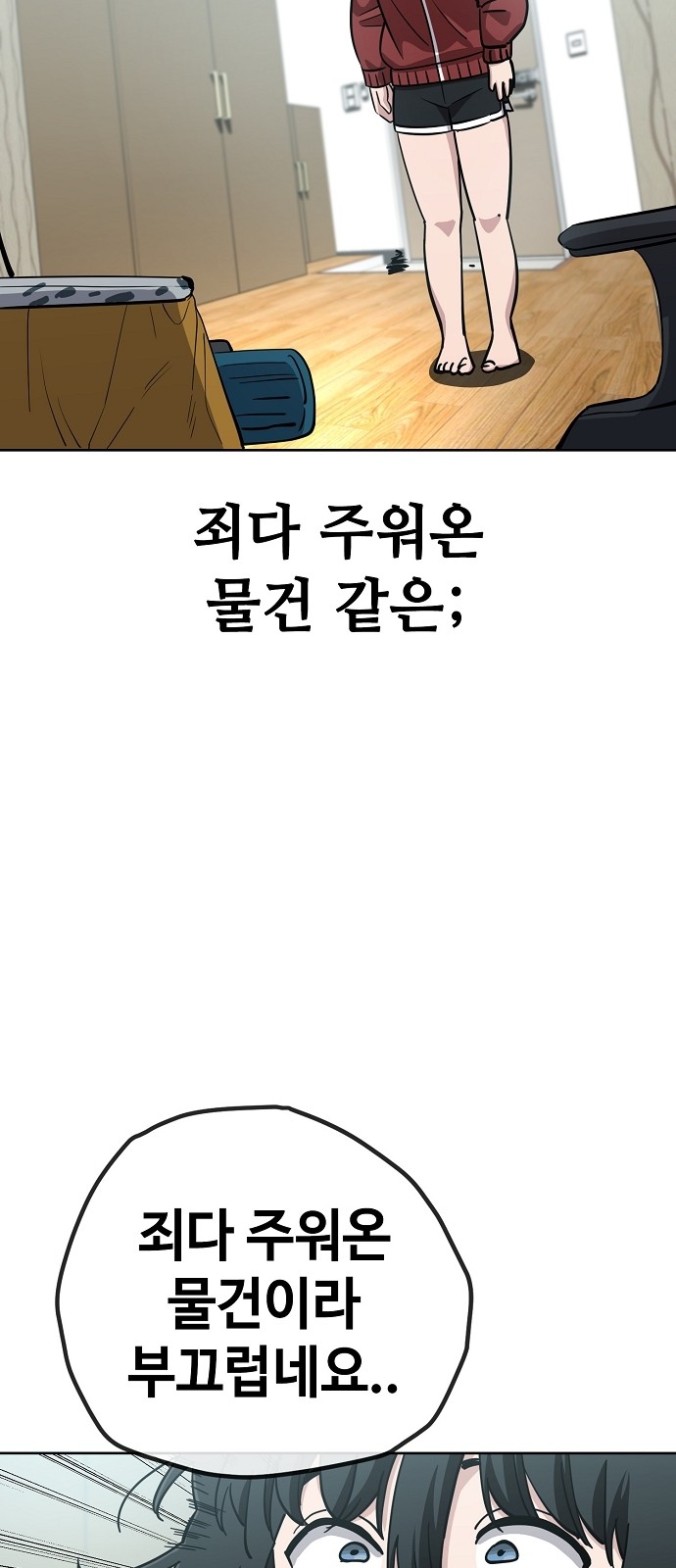40 페이지