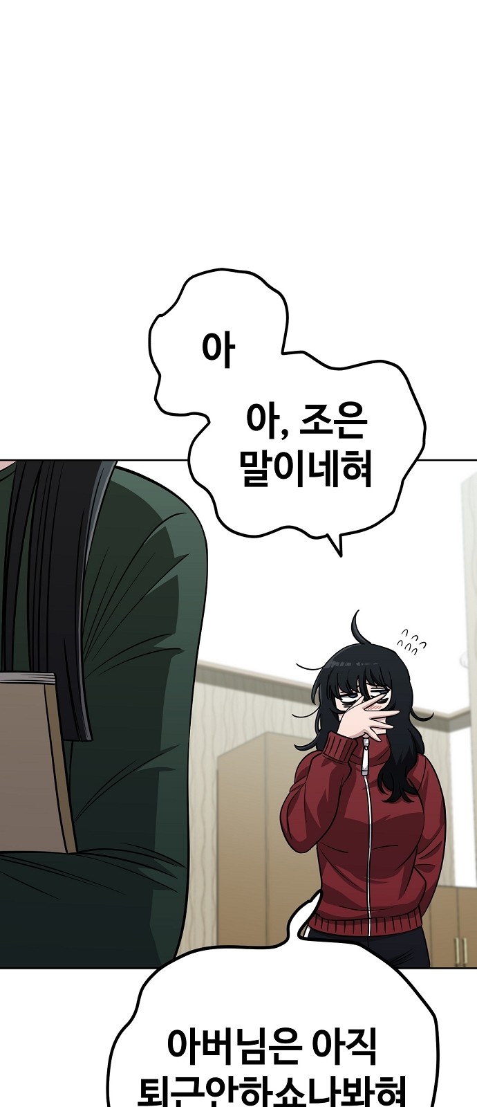 43 페이지
