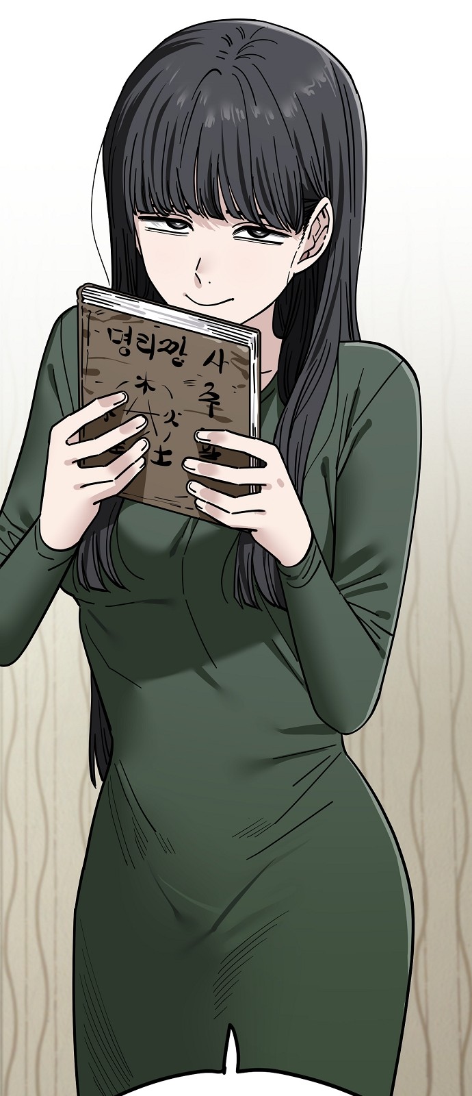 51 페이지