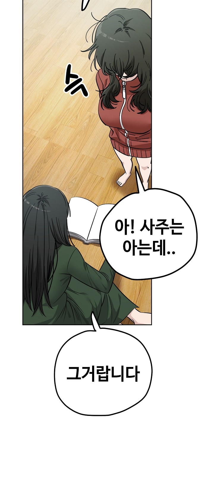 3 페이지