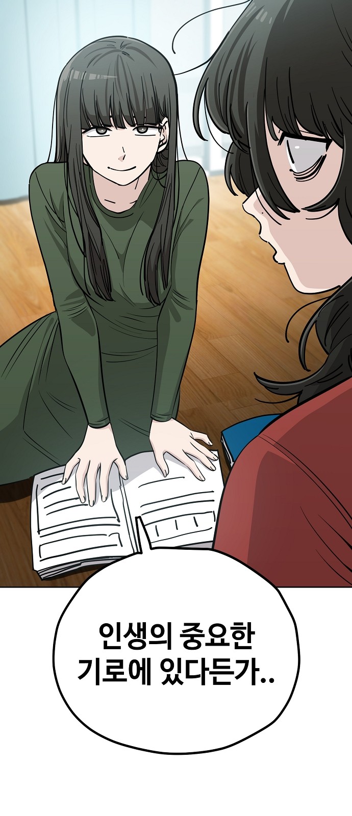 7 페이지
