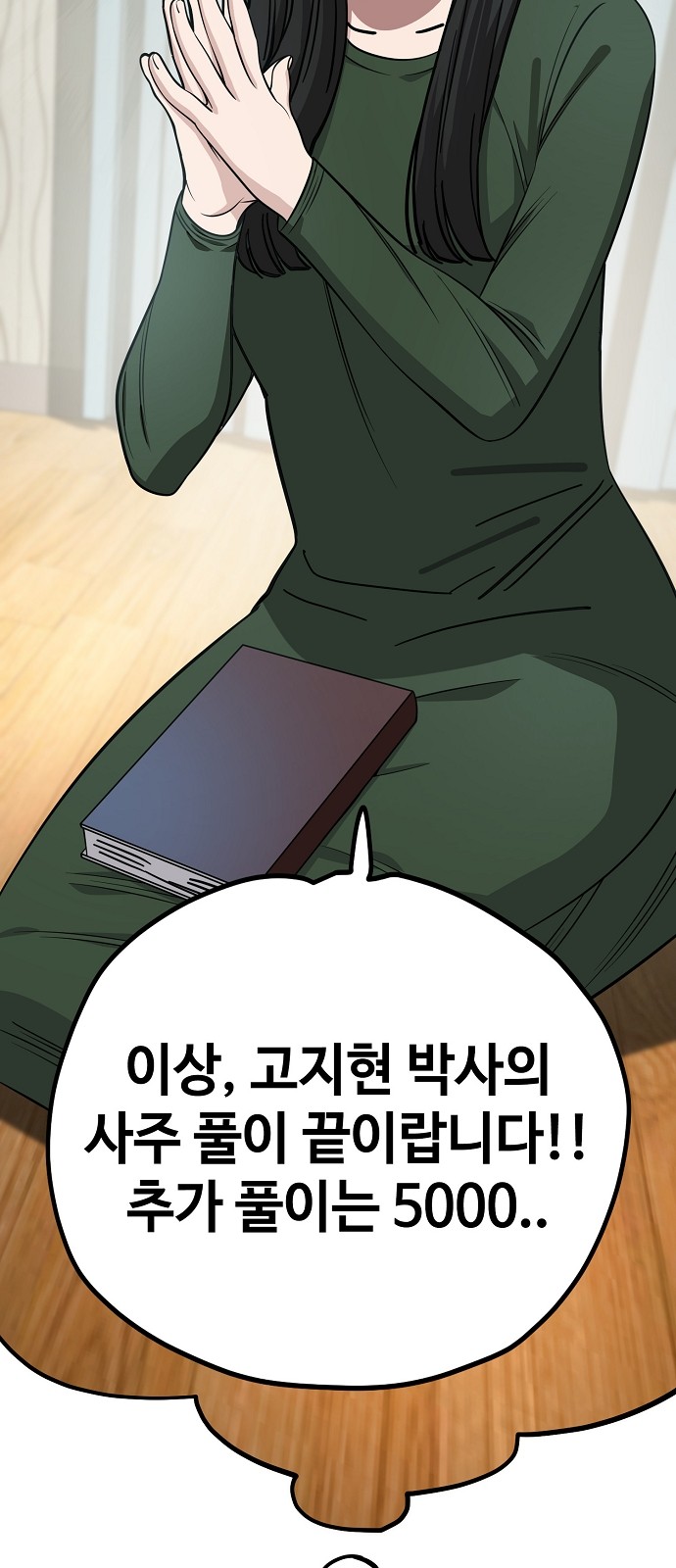 26 페이지