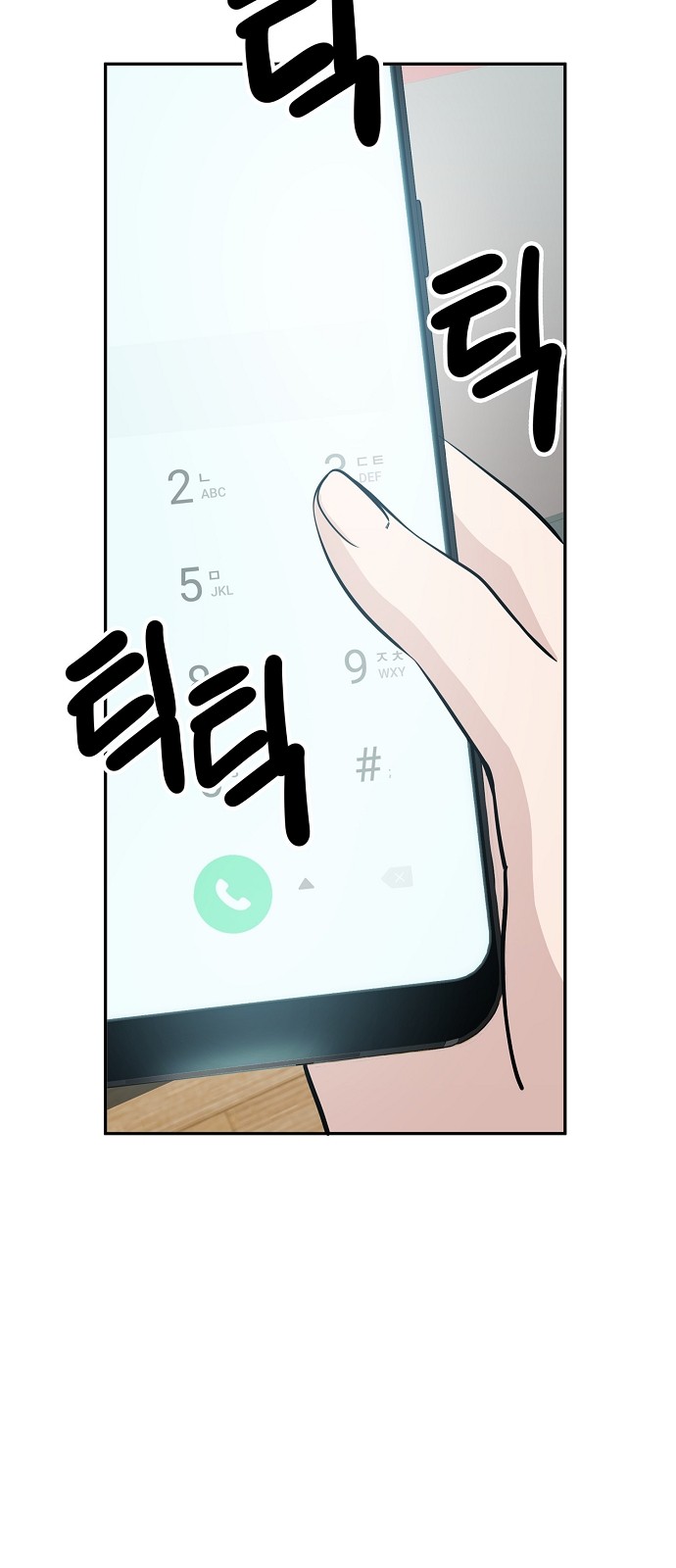 42 페이지