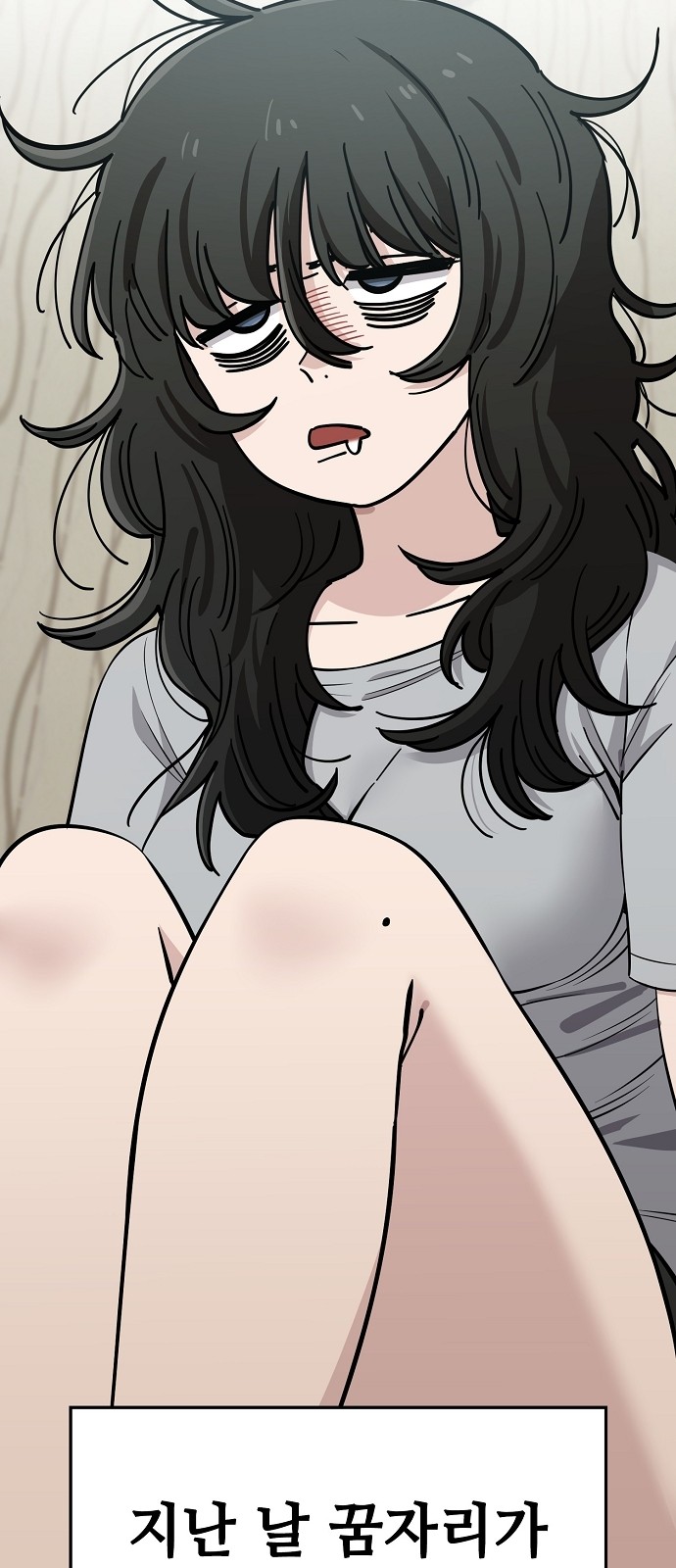 7 페이지