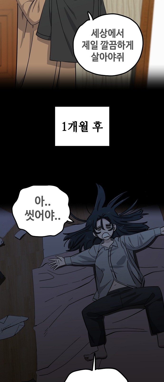 23 페이지