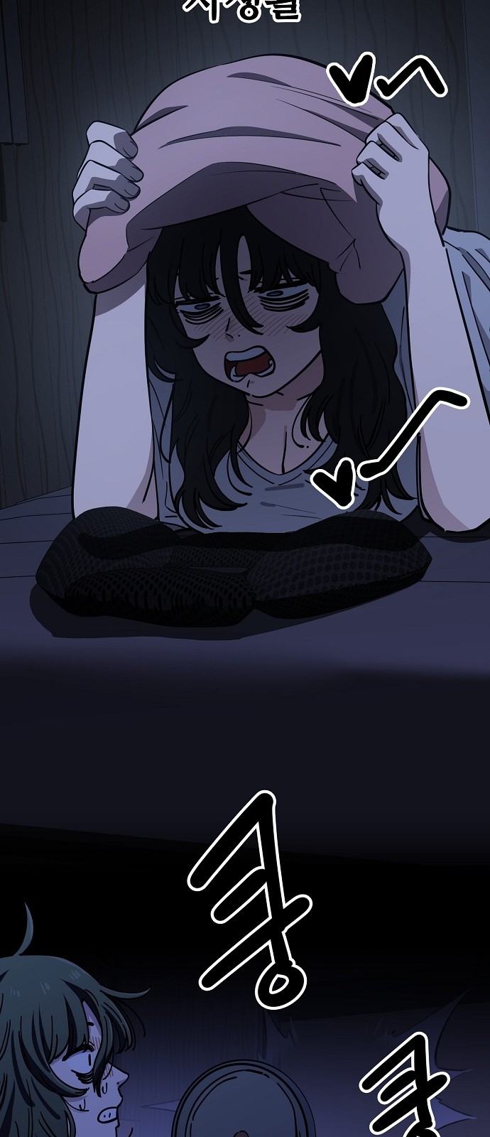 26 페이지