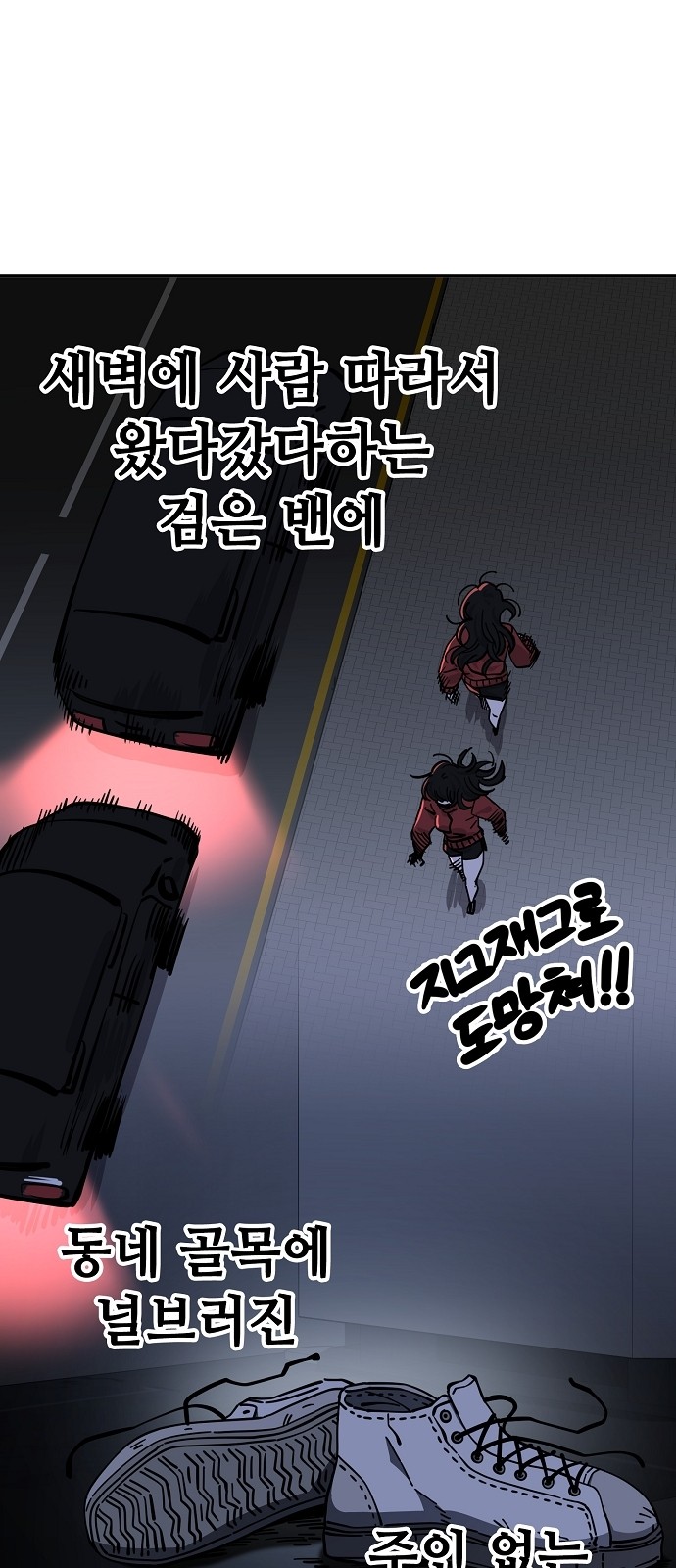 29 페이지