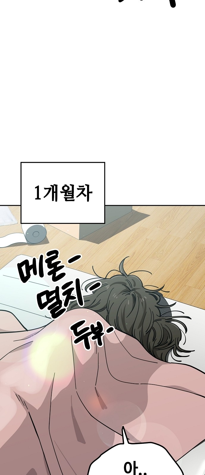 34 페이지