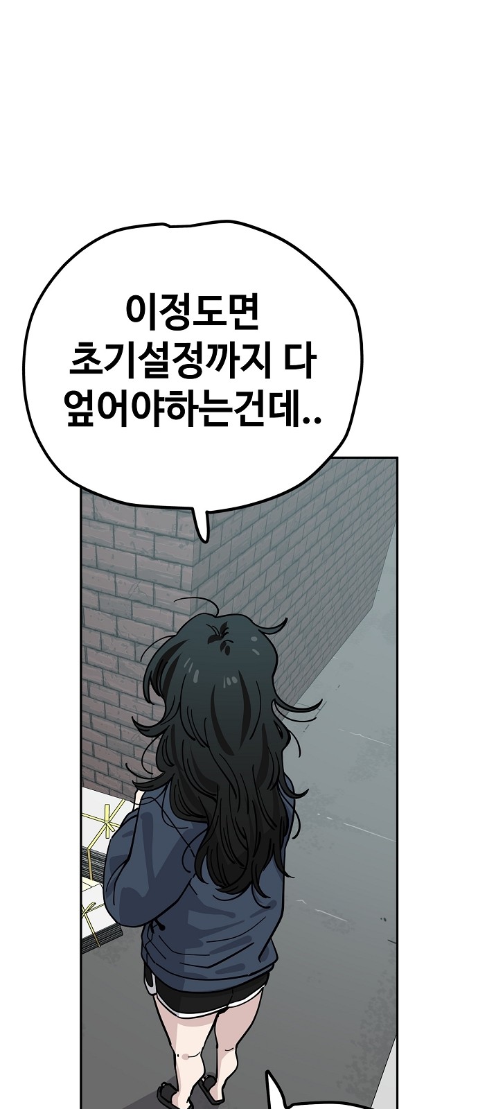 49 페이지