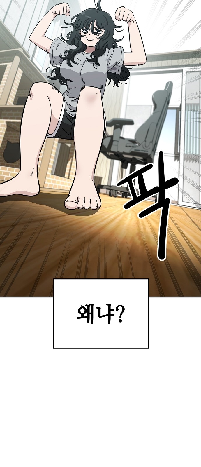 8 페이지