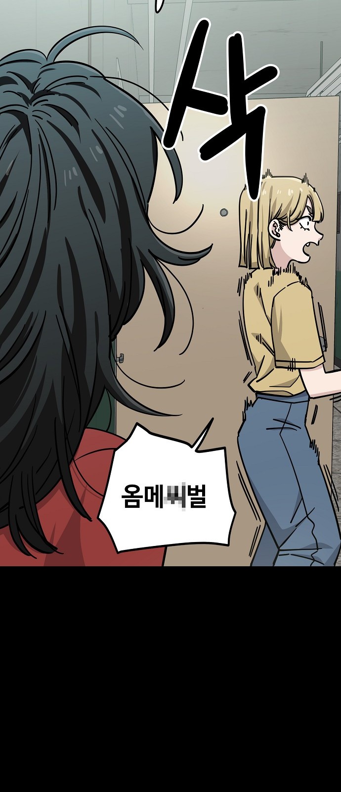 31 페이지