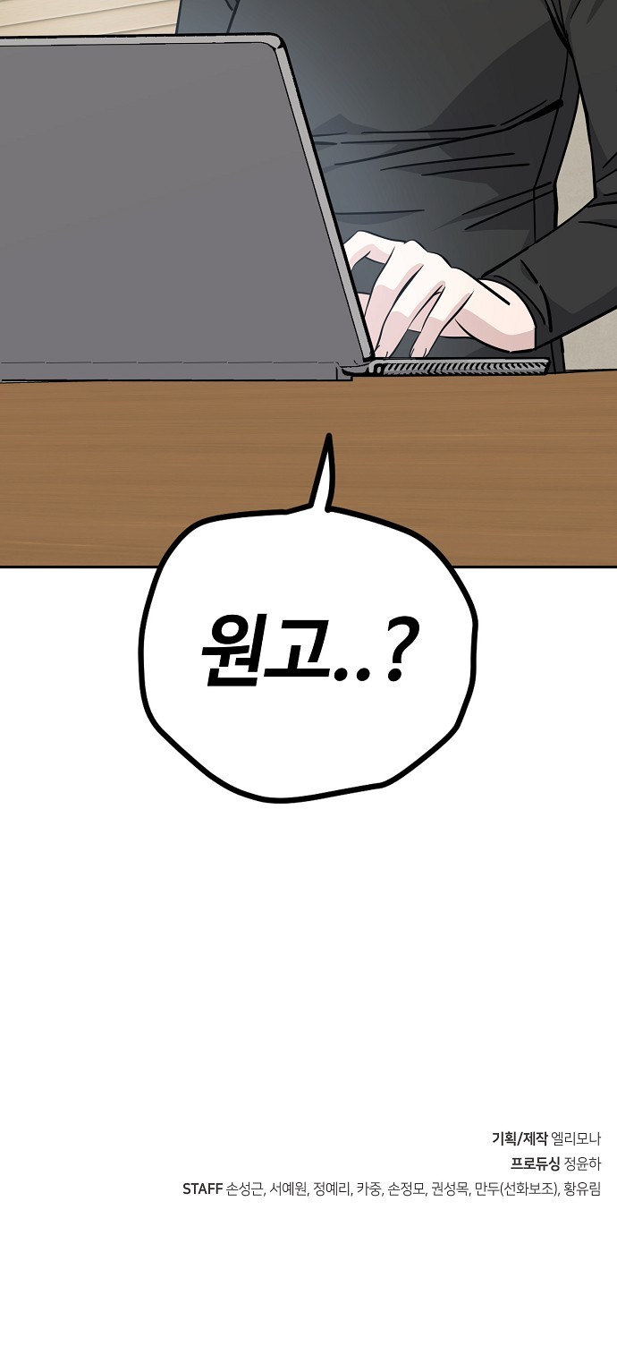 46 페이지